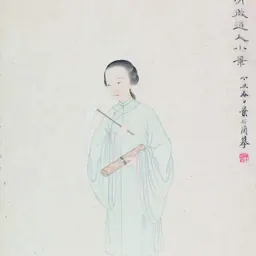 Portrait of Wang Yuelian
