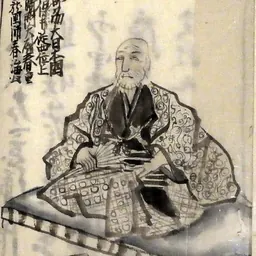 Portrait of Shibukawa Shunkai
