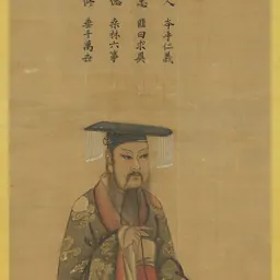 Portrait of Tang