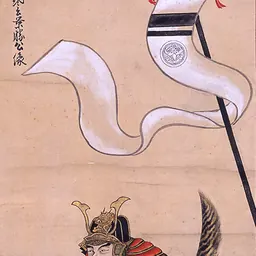 Portrait of Uesugi Kagekatsu