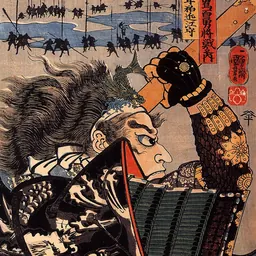 Portrait of Amakasu Kagemochi