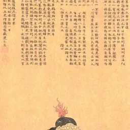 Portrait of Matsudaira Ietada