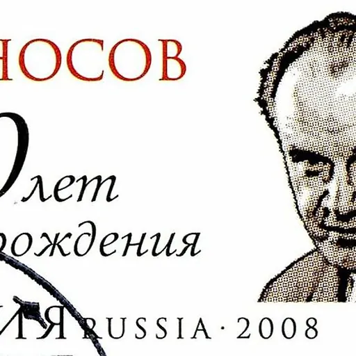Portrait of Nikolay Nosov