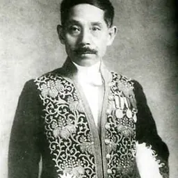 Portrait of Inokichi Kubo