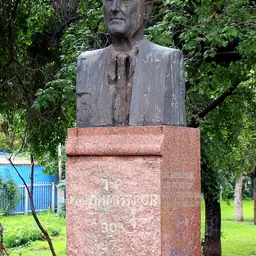 Portrait of G. M. Dimitrov