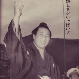 Portrait of Sadanoyama Shinmatsu