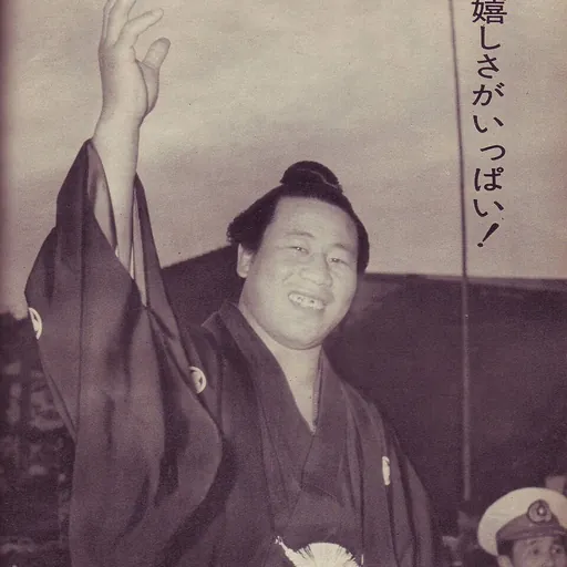 Portrait of Sadanoyama Shinmatsu