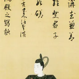 Portrait of Maeda Shigenobu