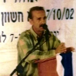 Portrait of Reuven Abergel