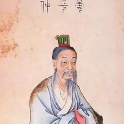 Portrait of Yan Ying
