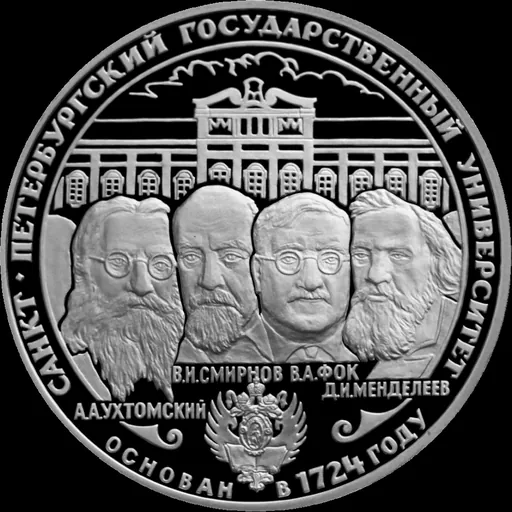 Portrait of Vladimir Fock