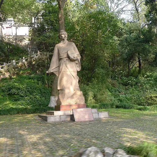Portrait of Zu Chongzhi