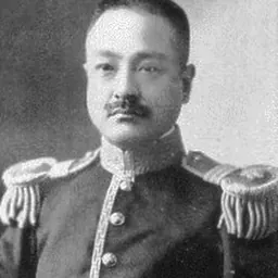 Portrait of Enkichi Ōki
