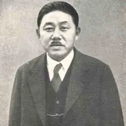 Portrait of Ishimoto Mishio