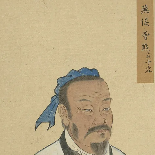 Portrait of Zeng Dian