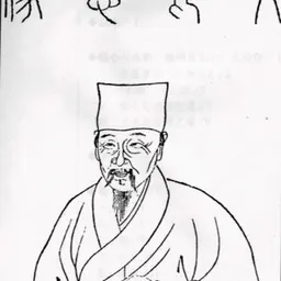 Portrait of Wen Zhenheng