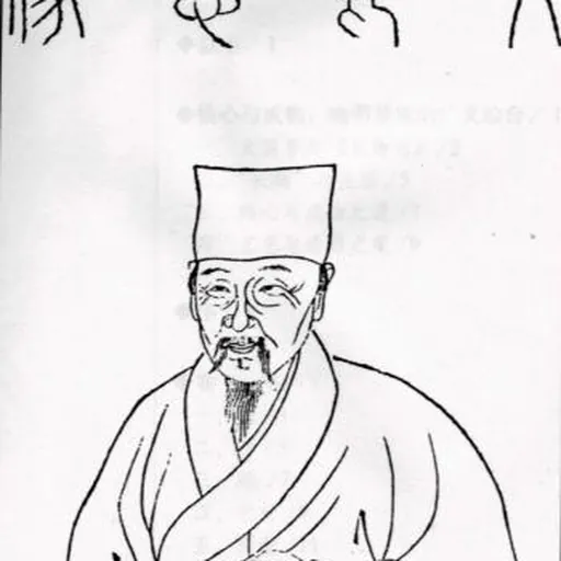 Portrait of Wen Zhenheng