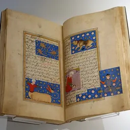 Portrait of Zakariya al-Qazwini