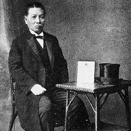 Portrait of Sakizō Yai