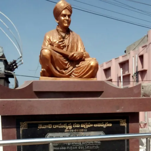 Portrait of Tenali Ramakrishna