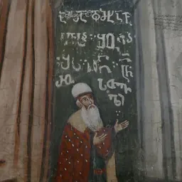 Portrait of Shota Rustaveli