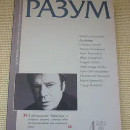 Portrait of Konstantin Pavlov