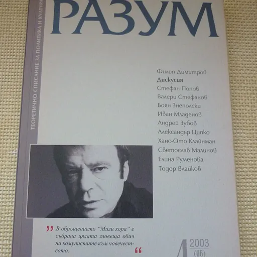 Portrait of Konstantin Pavlov