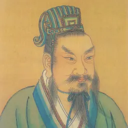 Portrait of Emperor Gao of Southern Qi