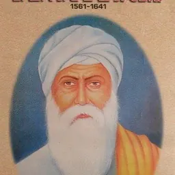 Portrait of Baba Jai Lal Ji Ubhi