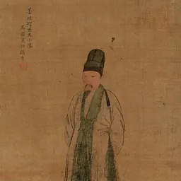 Portrait of Xiang Yuanbian