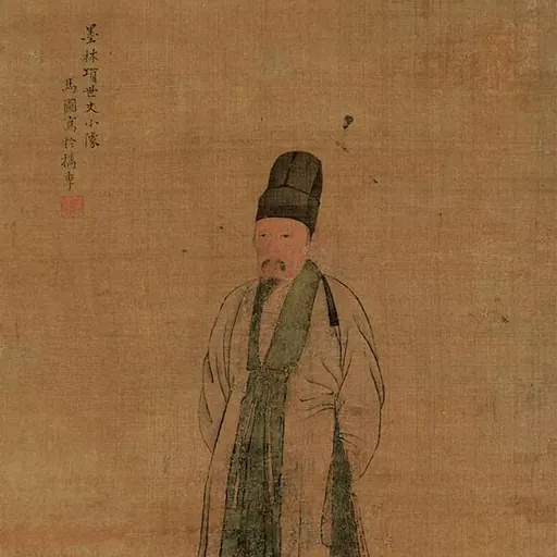 Portrait of Xiang Yuanbian