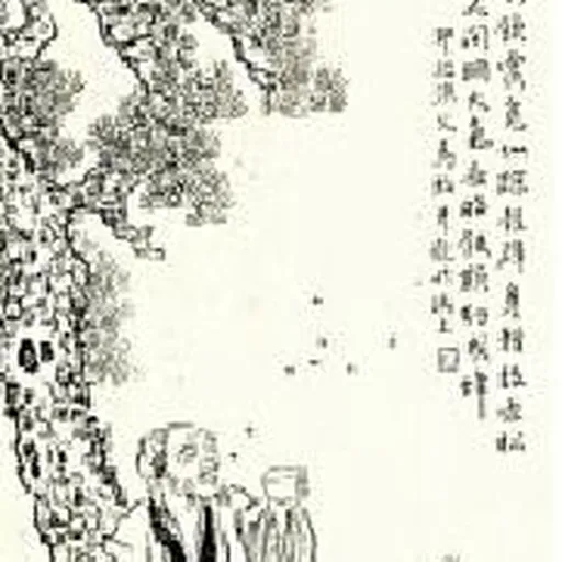 Portrait of Ge Xuan