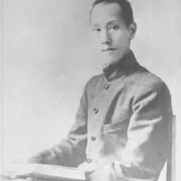 Portrait of Pan Dawei