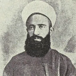 Portrait of Jamal al-Din al-Qasimi