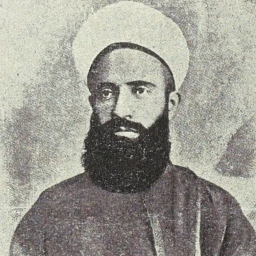 Portrait of Jamal al-Din al-Qasimi