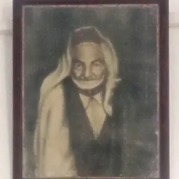 Portrait of Haj Ali Soua