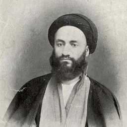Portrait of Hibatuddin Shahrestani