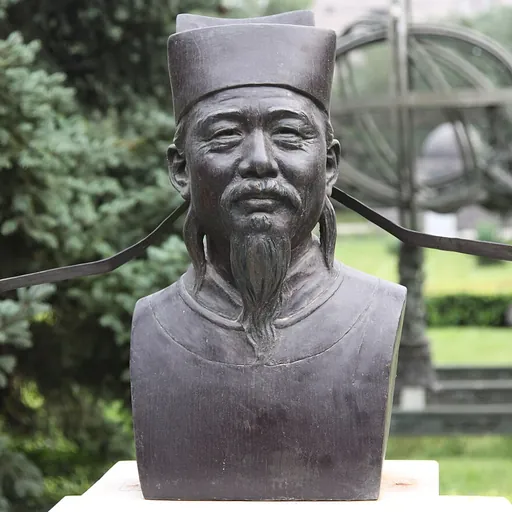 Portrait of Shen Kuo