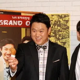 Portrait of Kim GuRa