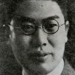 Portrait of Zeng Yangfu