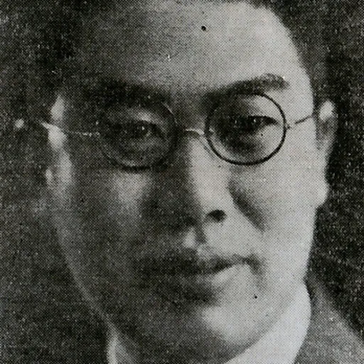 Portrait of Zeng Yangfu