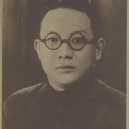 Portrait of Hu Chien-chung