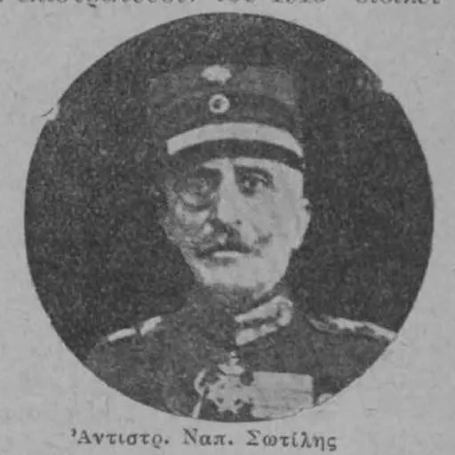 Portrait of Napoleon Sotilis