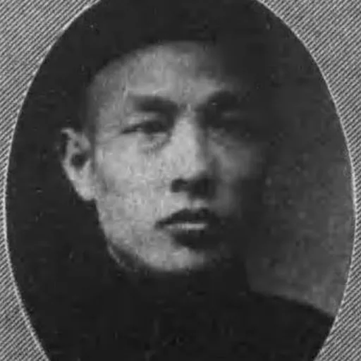 Portrait of Rong Zhen