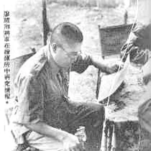Portrait of Liao Yaoxiang
