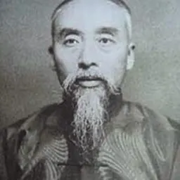 Portrait of Din Fu Bao