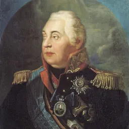 Portrait of Mikhail Kutuzov