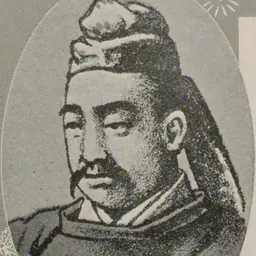 Portrait of Bidatsu