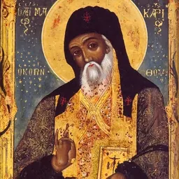 Portrait of Macarius of Corinth