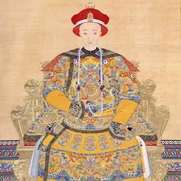 Portrait of Xianfeng Emperor